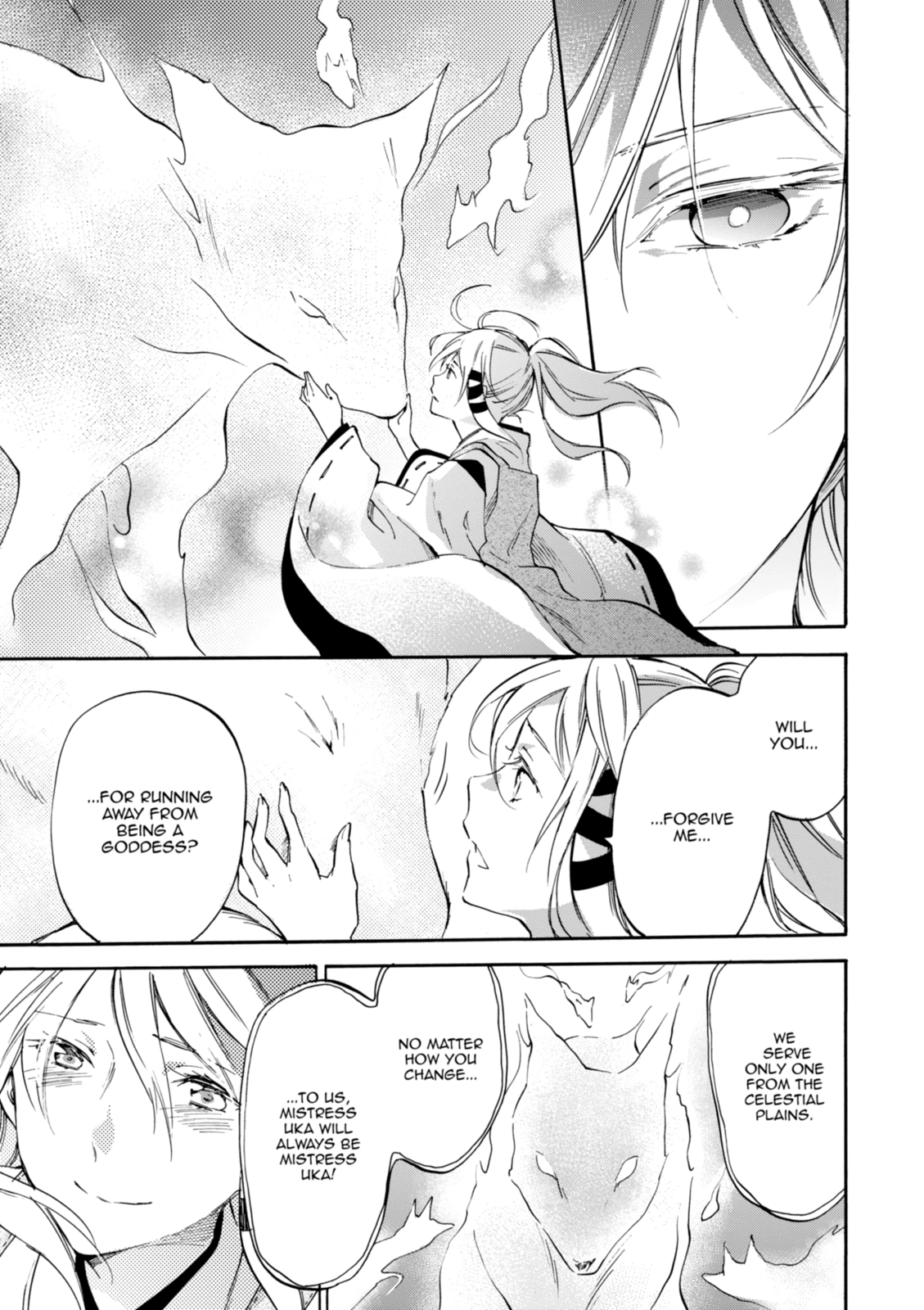Inari Konkon Chapter 50 page 16 - 