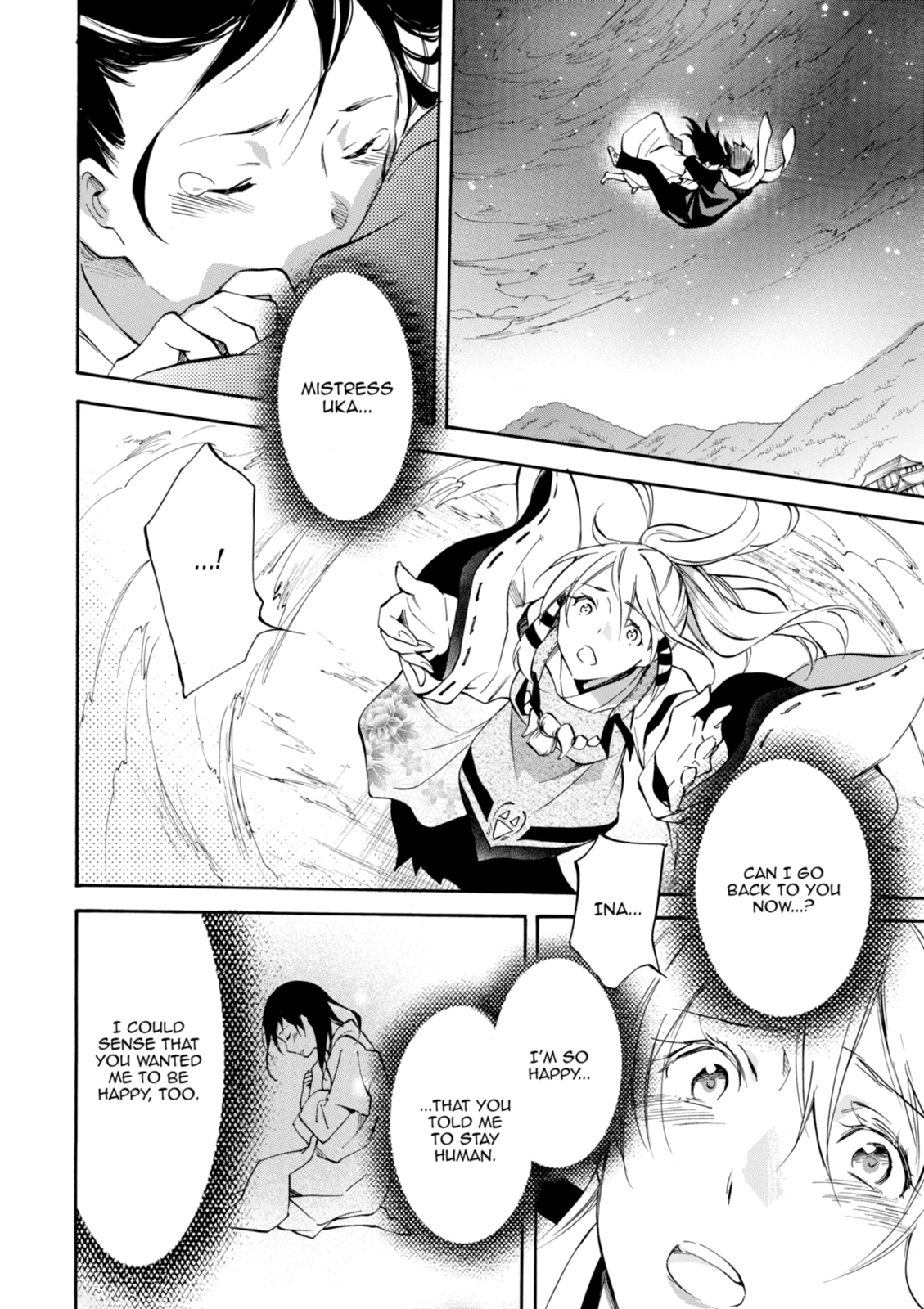 Inari Konkon Chapter 50 page 23 - 