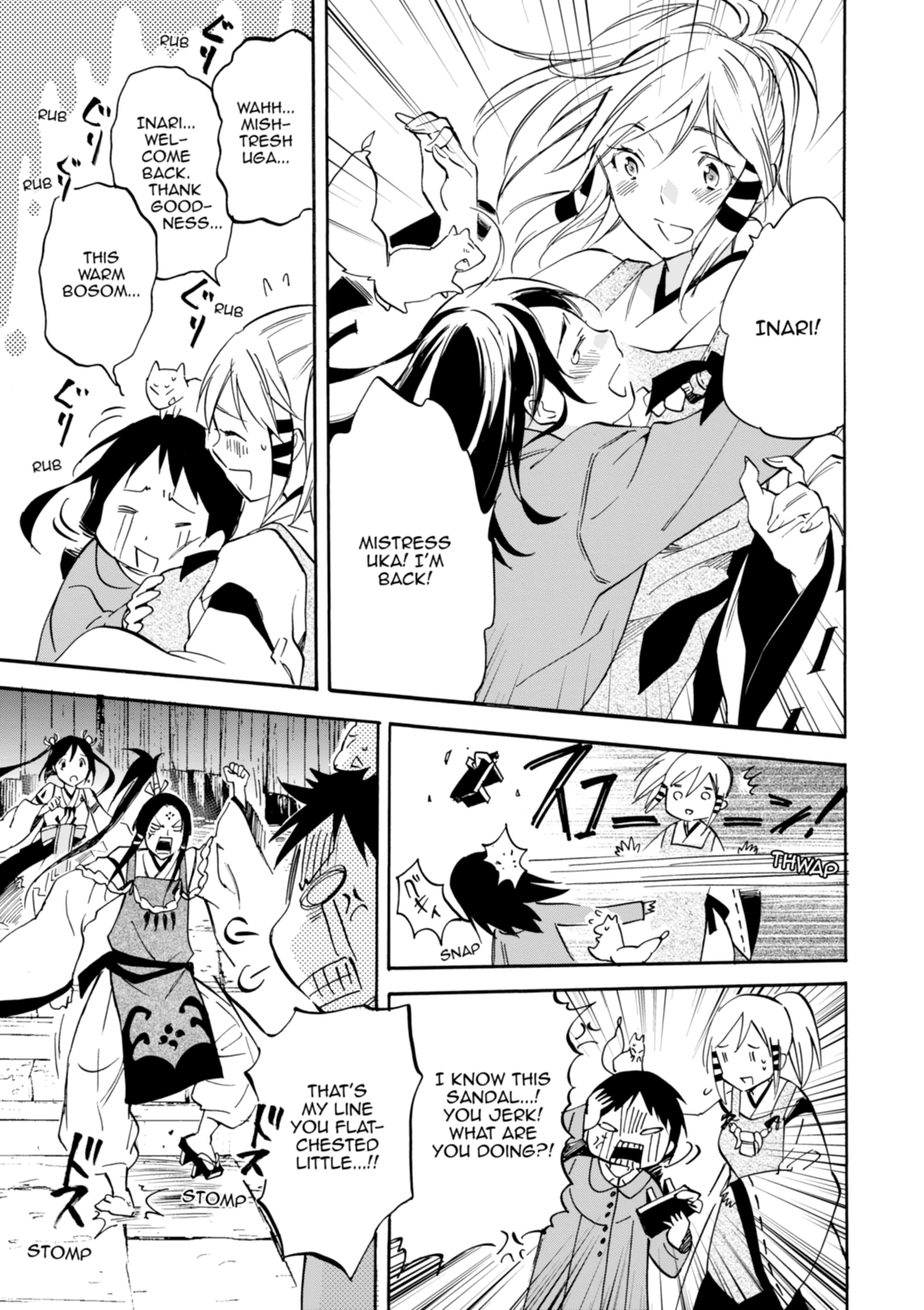 Inari Konkon Chapter 50 page 35 - 