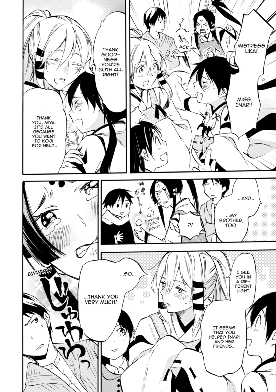 Inari Konkon Chapter 50 page 36 - 