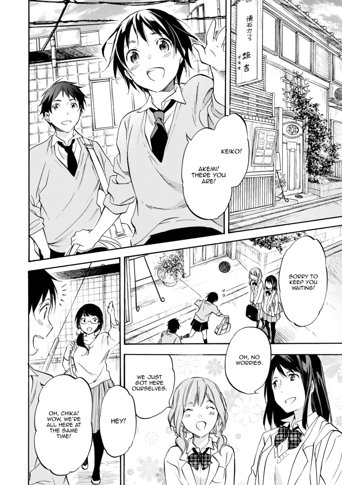 Inari Konkon Chapter 50 page 58 - 