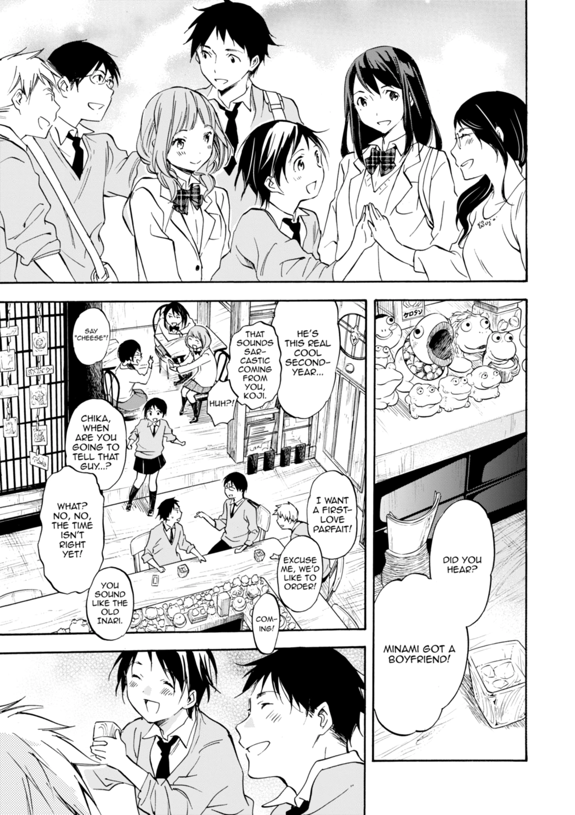 Inari Konkon Chapter 50 page 59 - 