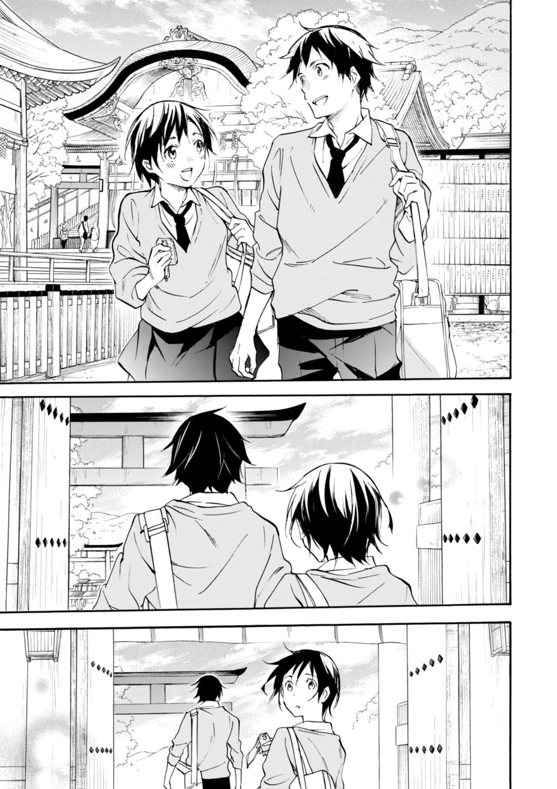 Inari Konkon Chapter 50 page 65 - 