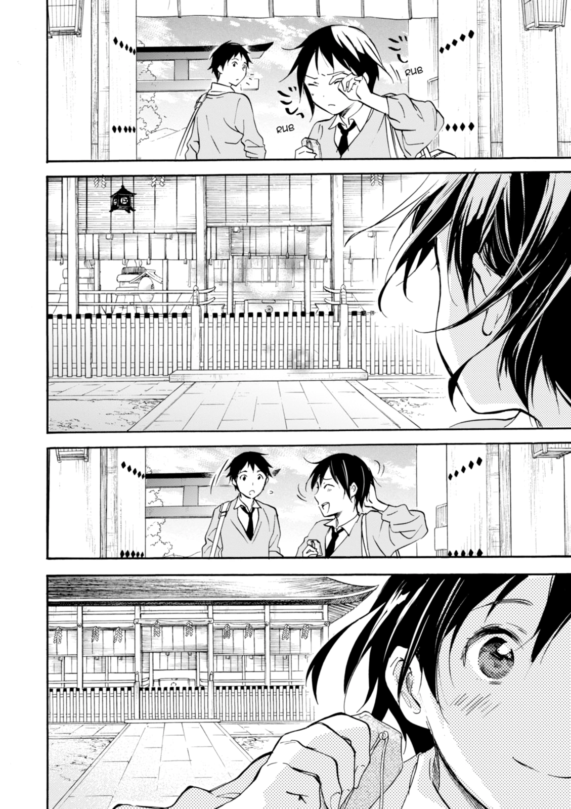 Inari Konkon Chapter 50 page 67 - 