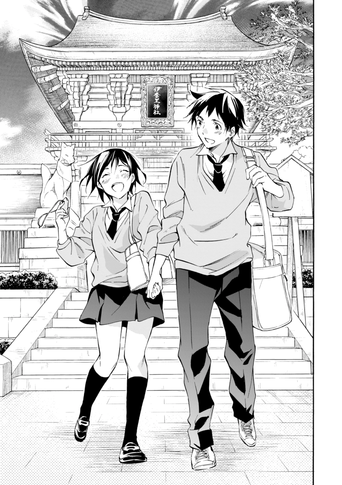 Inari Konkon Chapter 50 page 68 - 
