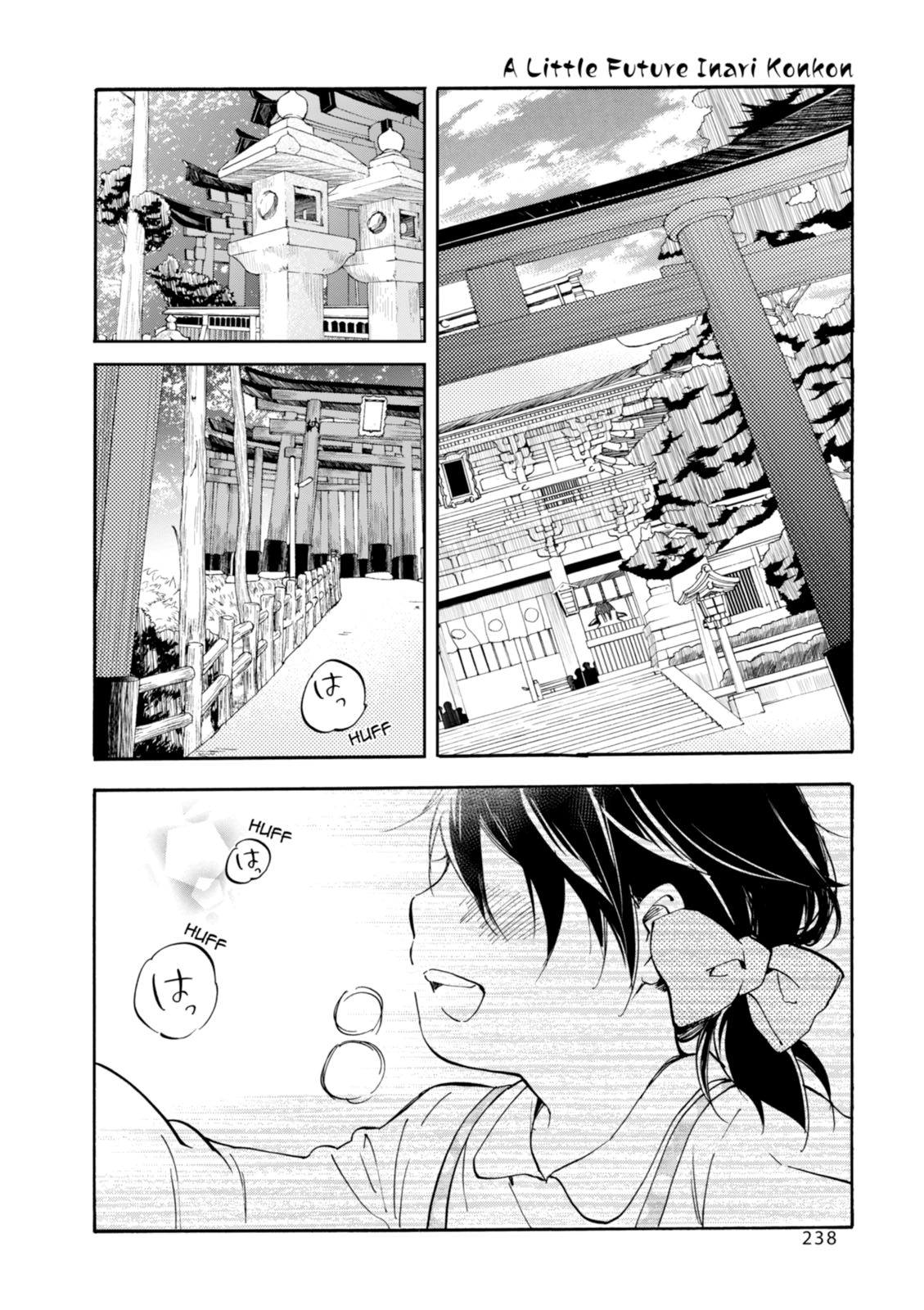 Inari Konkon Chapter 50 page 72 - 