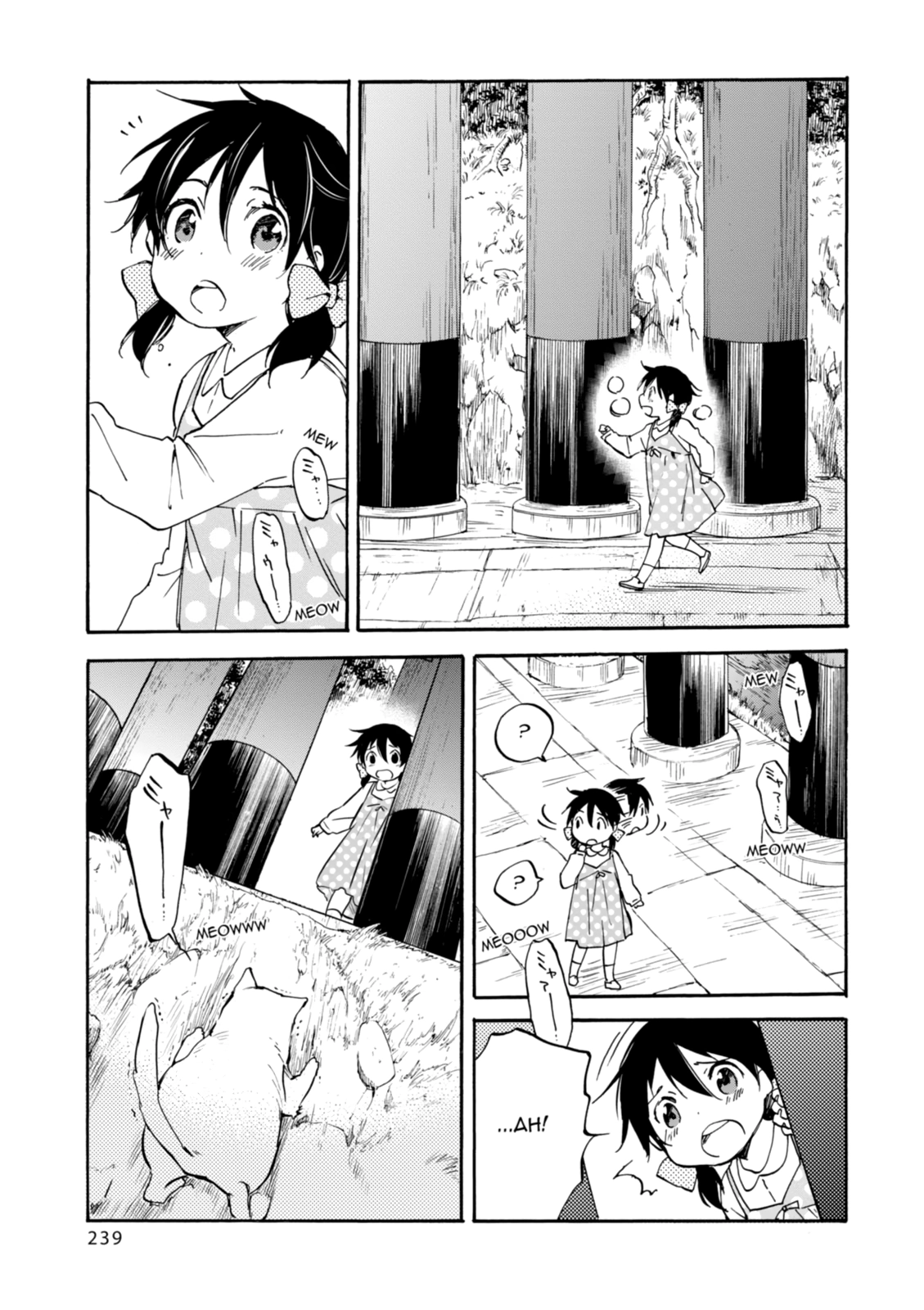 Inari Konkon Chapter 50 page 73 - 