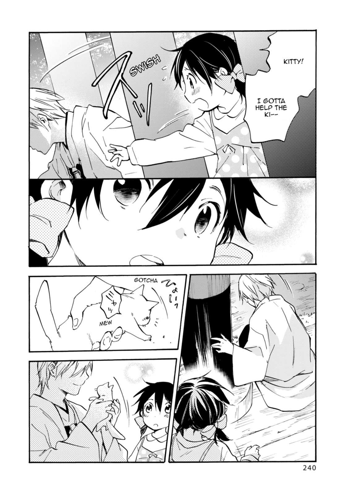 Inari Konkon Chapter 50 page 74 - 