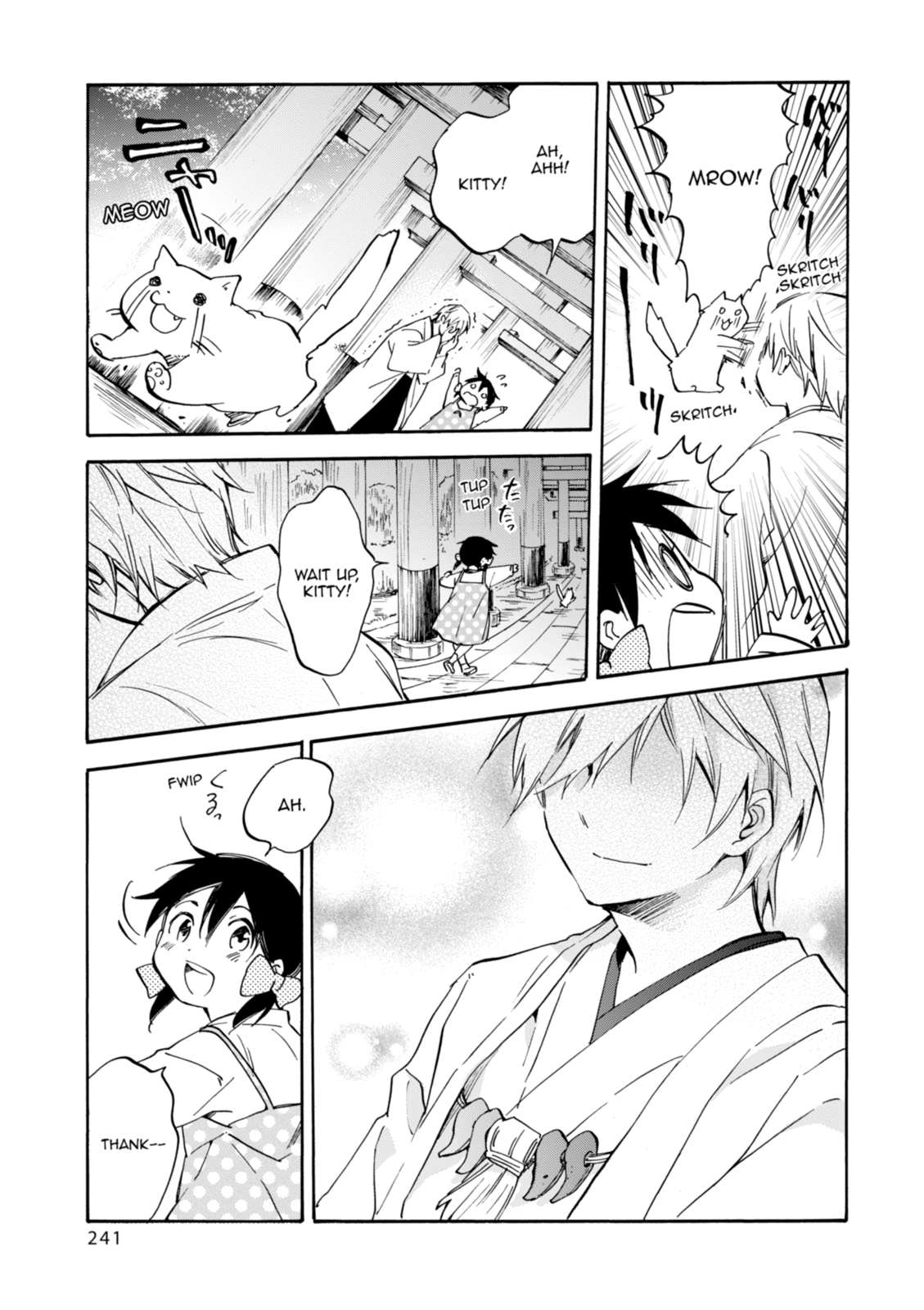 Inari Konkon Chapter 50 page 75 - 