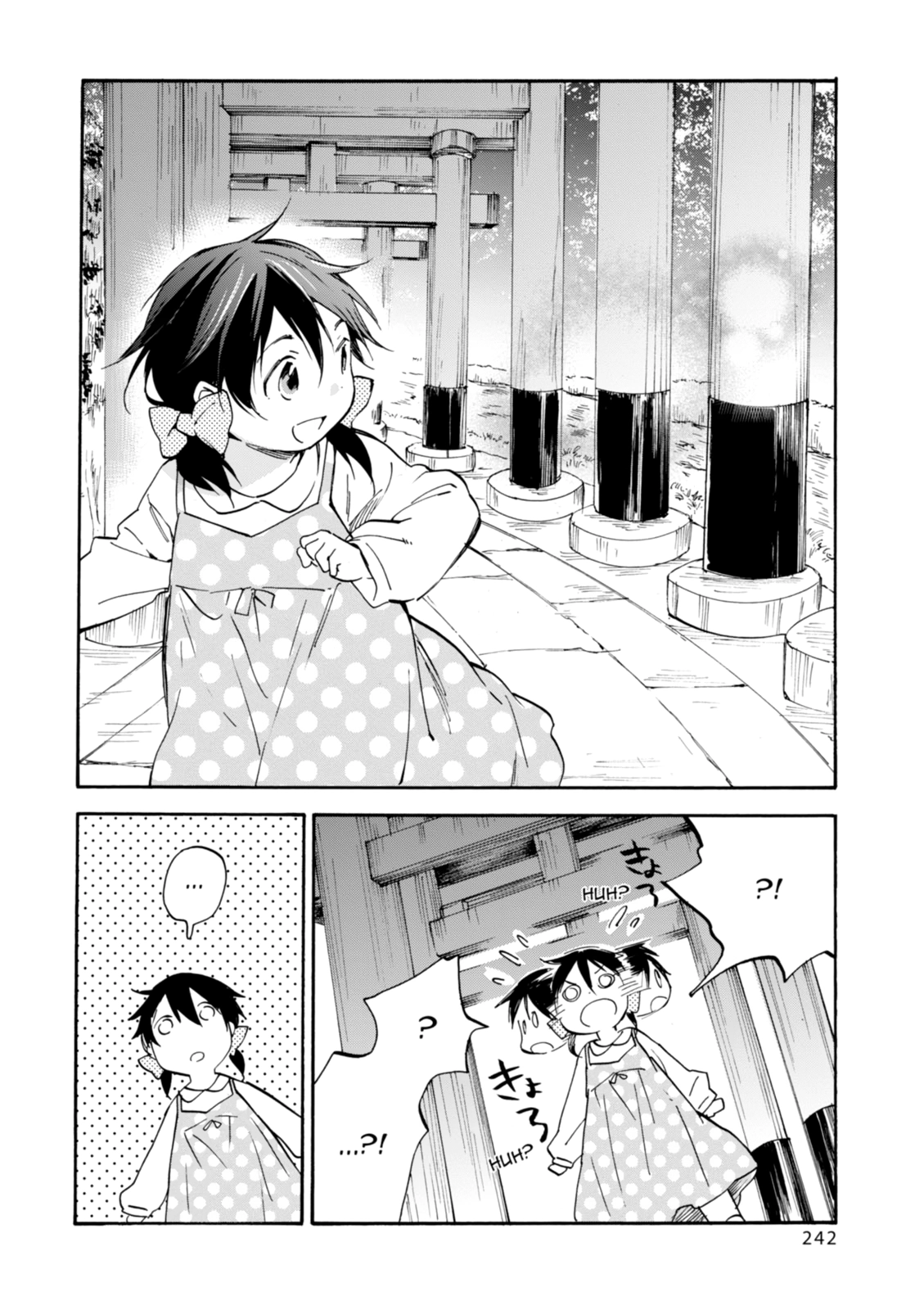 Inari Konkon Chapter 50 page 76 - 