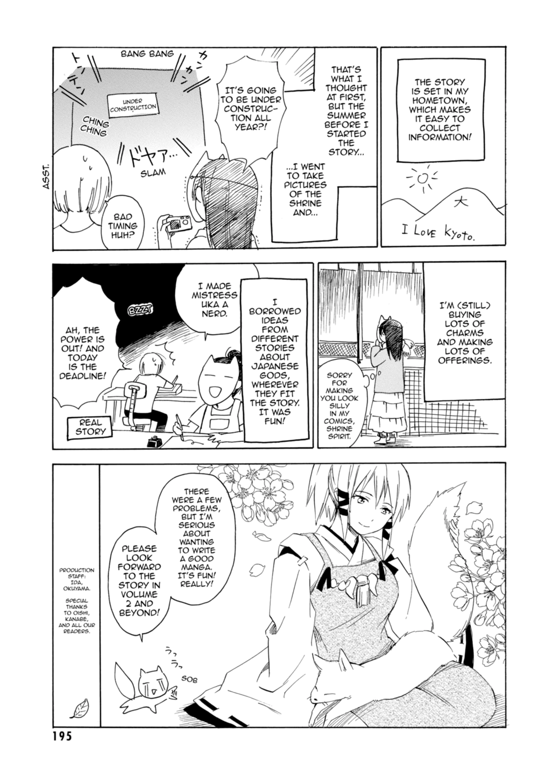 Inari Konkon Chapter 6 page 2 - 