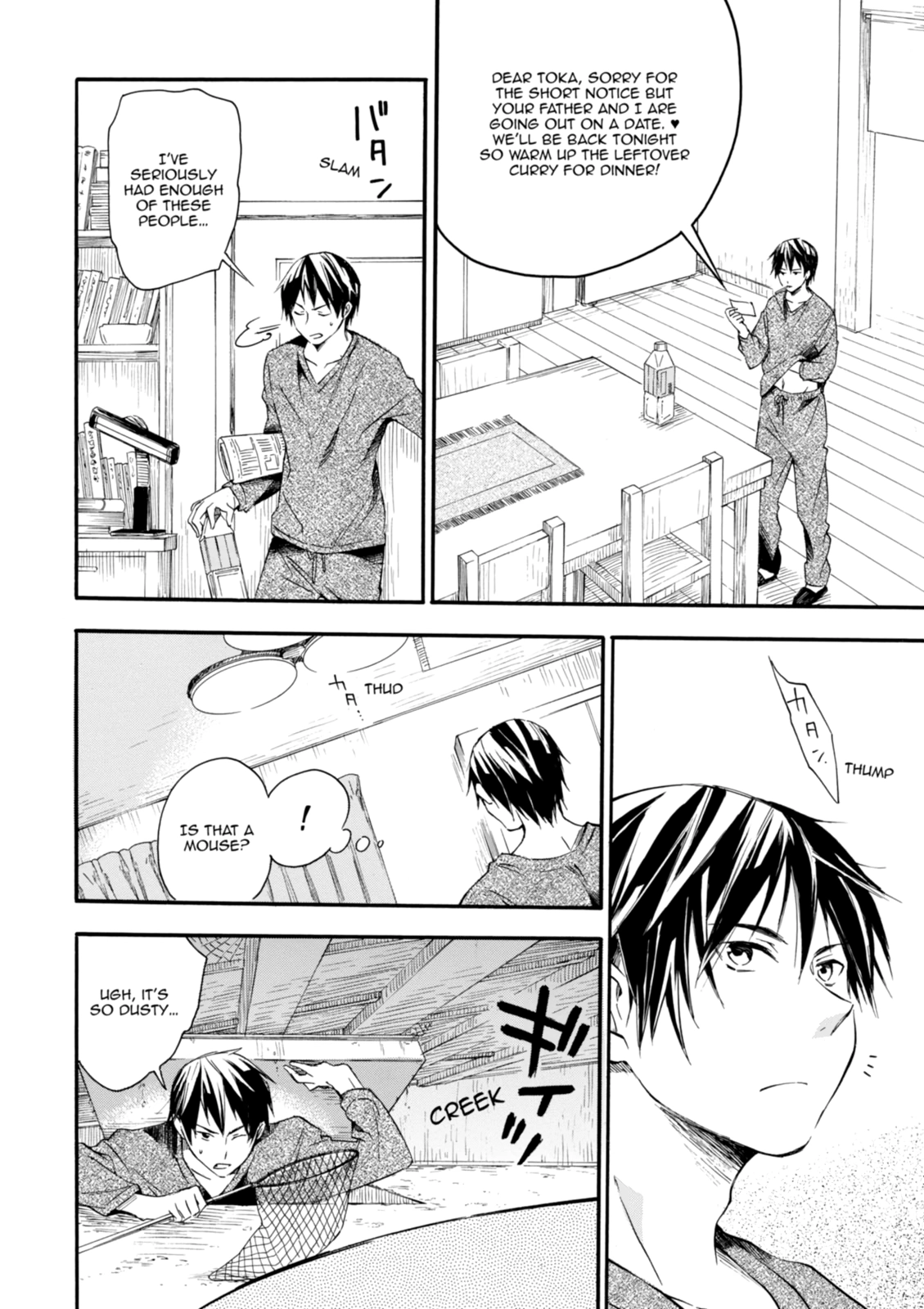 Inari Konkon Chapter 7 page 12 - 