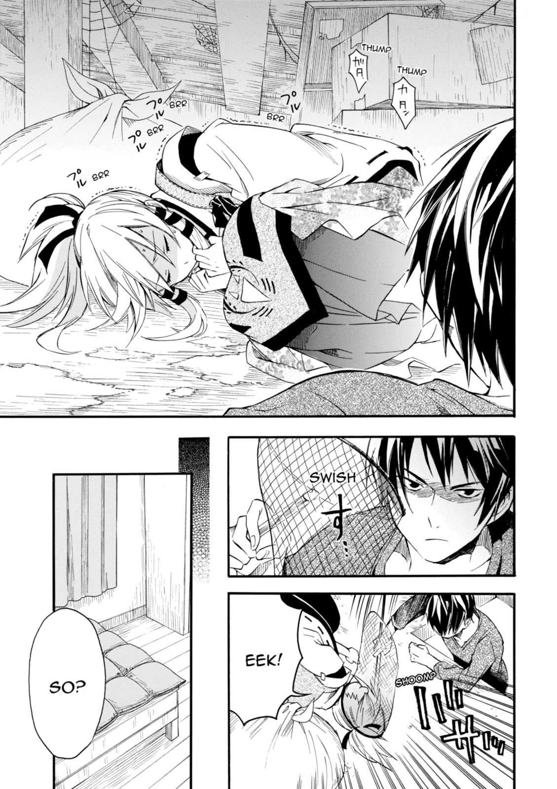 Inari Konkon Chapter 7 page 13 - 