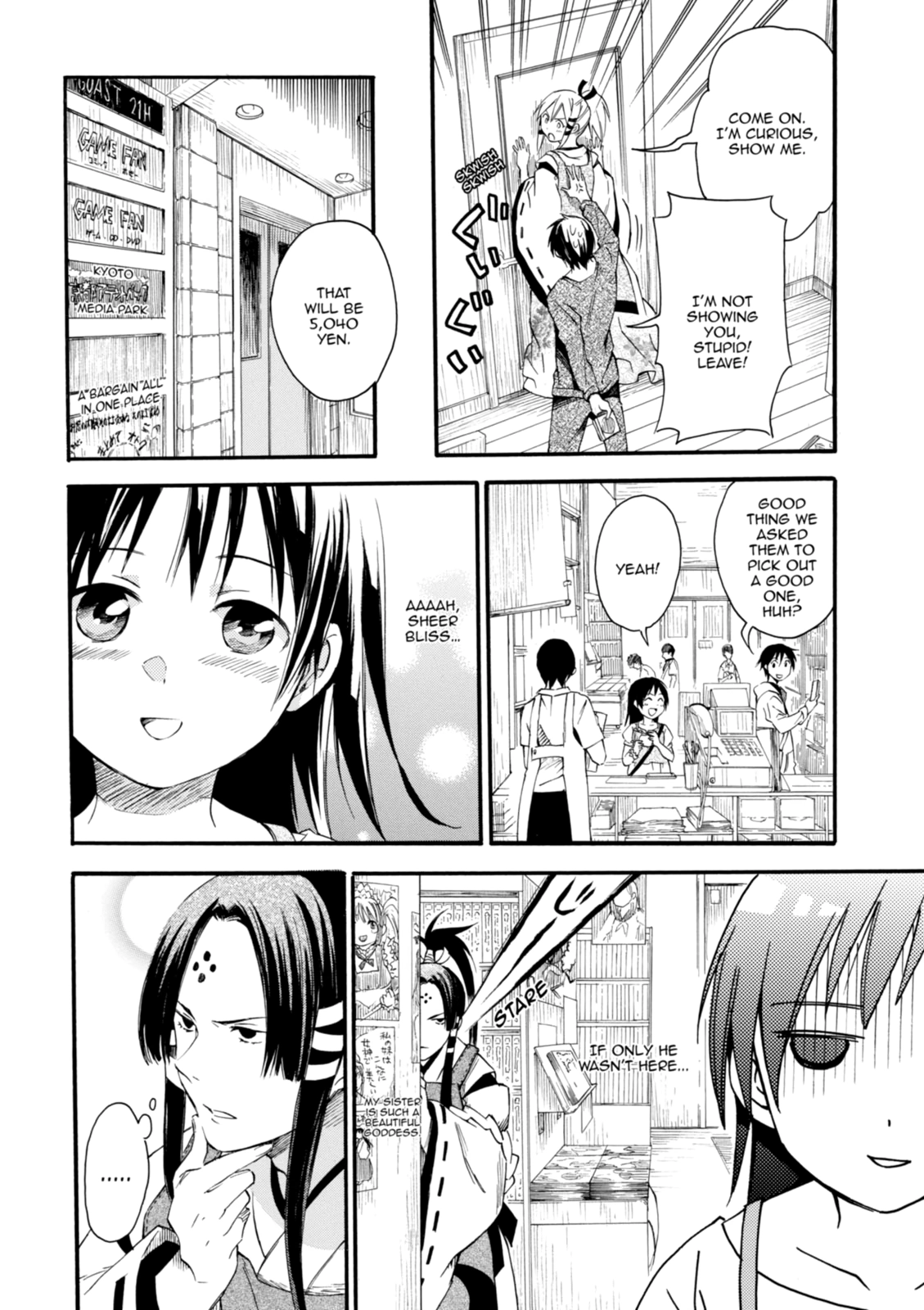 Inari Konkon Chapter 7 page 16 - 