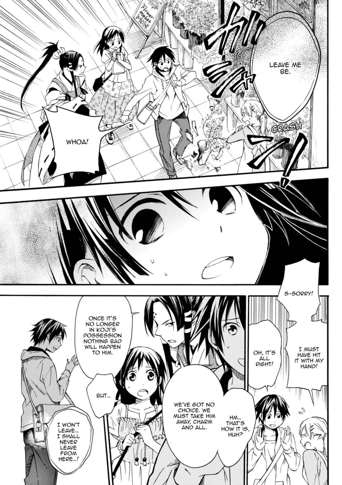 Inari Konkon Chapter 7 page 20 - 