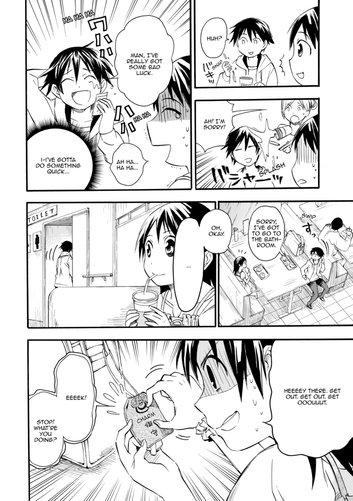 Inari Konkon Chapter 7 page 22 - 