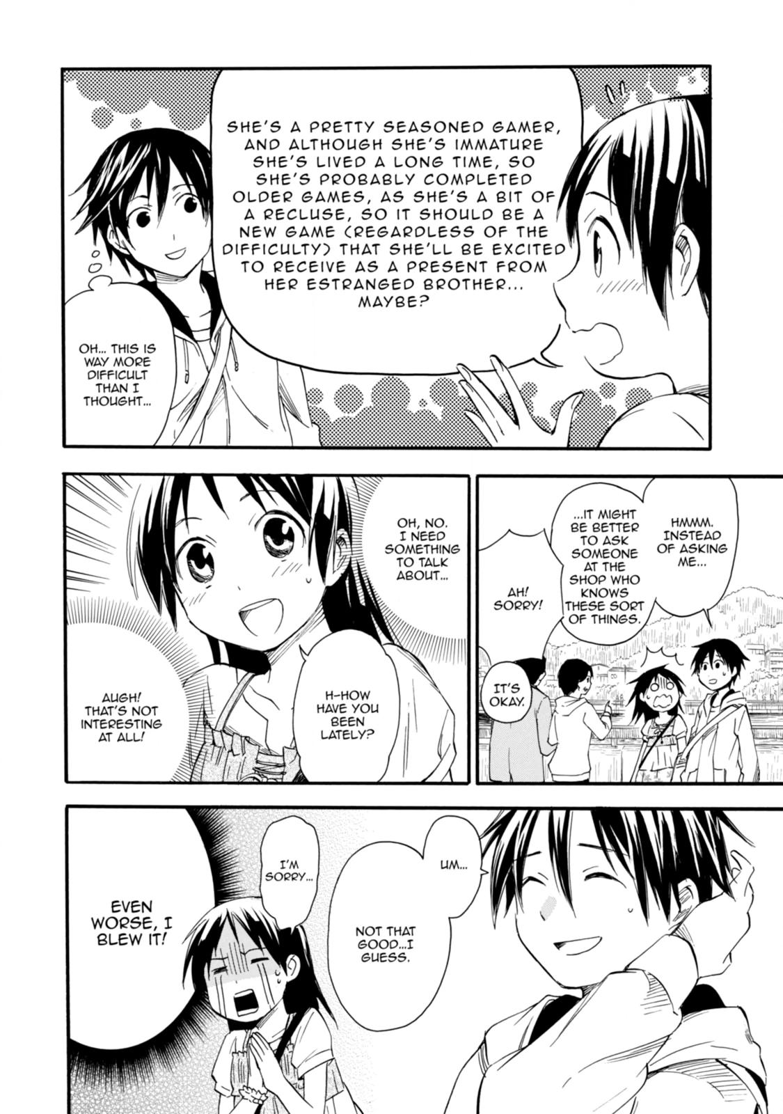 Inari Konkon Chapter 7 page 4 - 