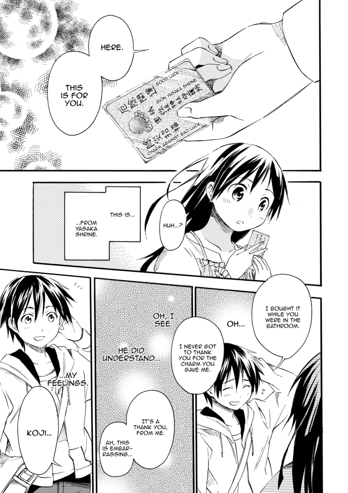 Inari Konkon Chapter 7 page 31 - 