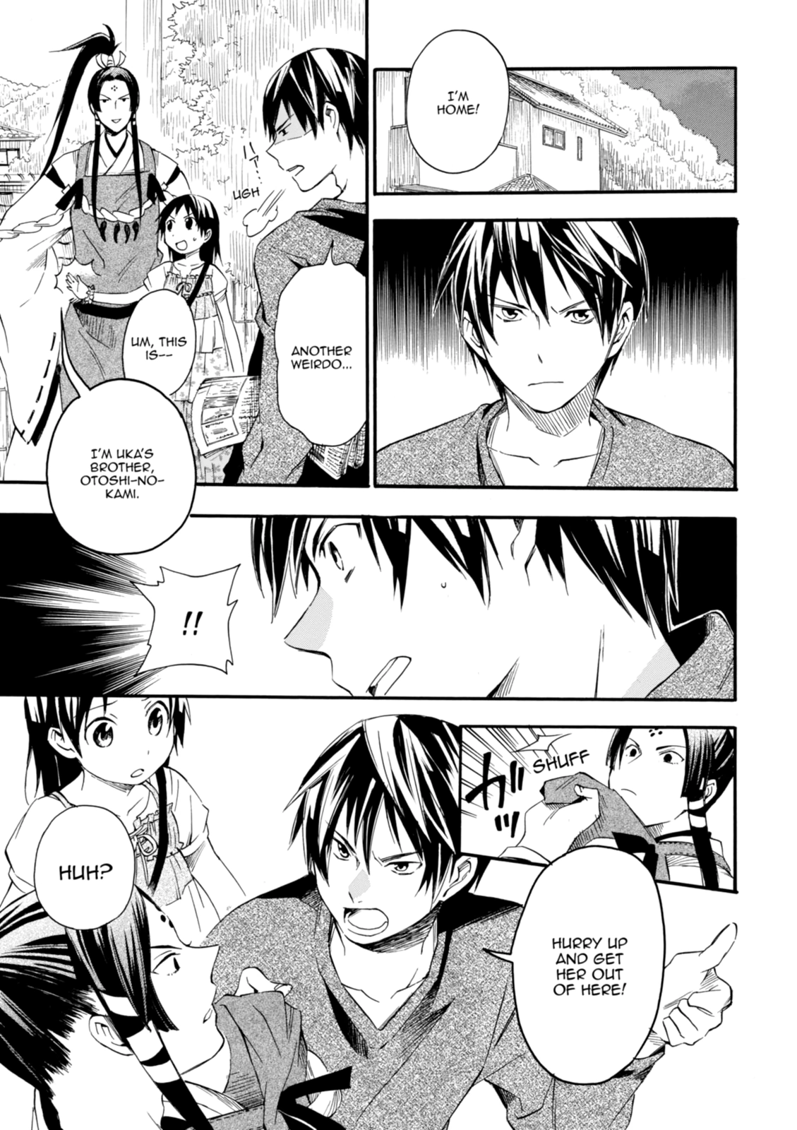 Inari Konkon Chapter 7 page 33 - 