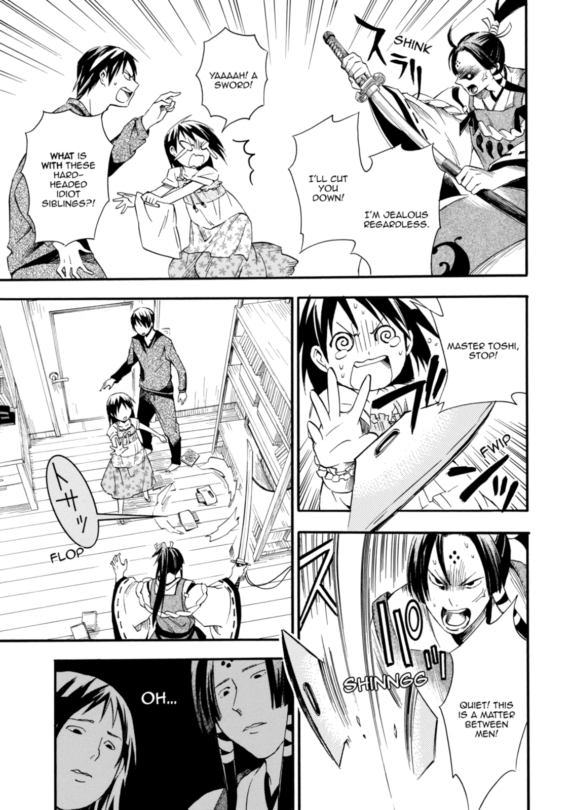 Inari Konkon Chapter 7 page 35 - 
