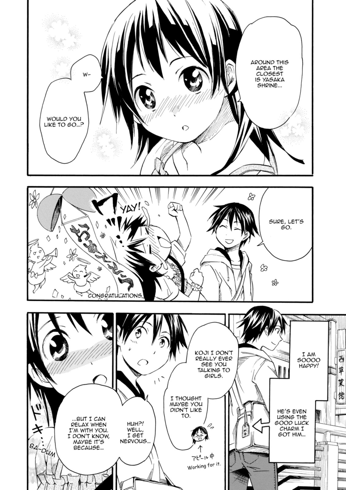 Inari Konkon Chapter 7 page 6 - 