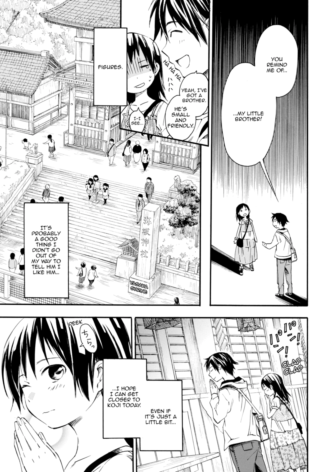 Inari Konkon Chapter 7 page 7 - 