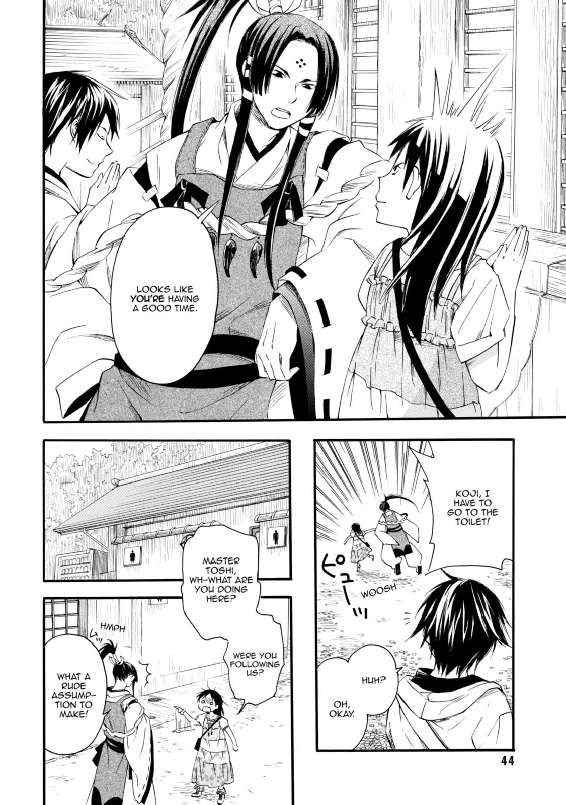 Inari Konkon Chapter 7 page 8 - 