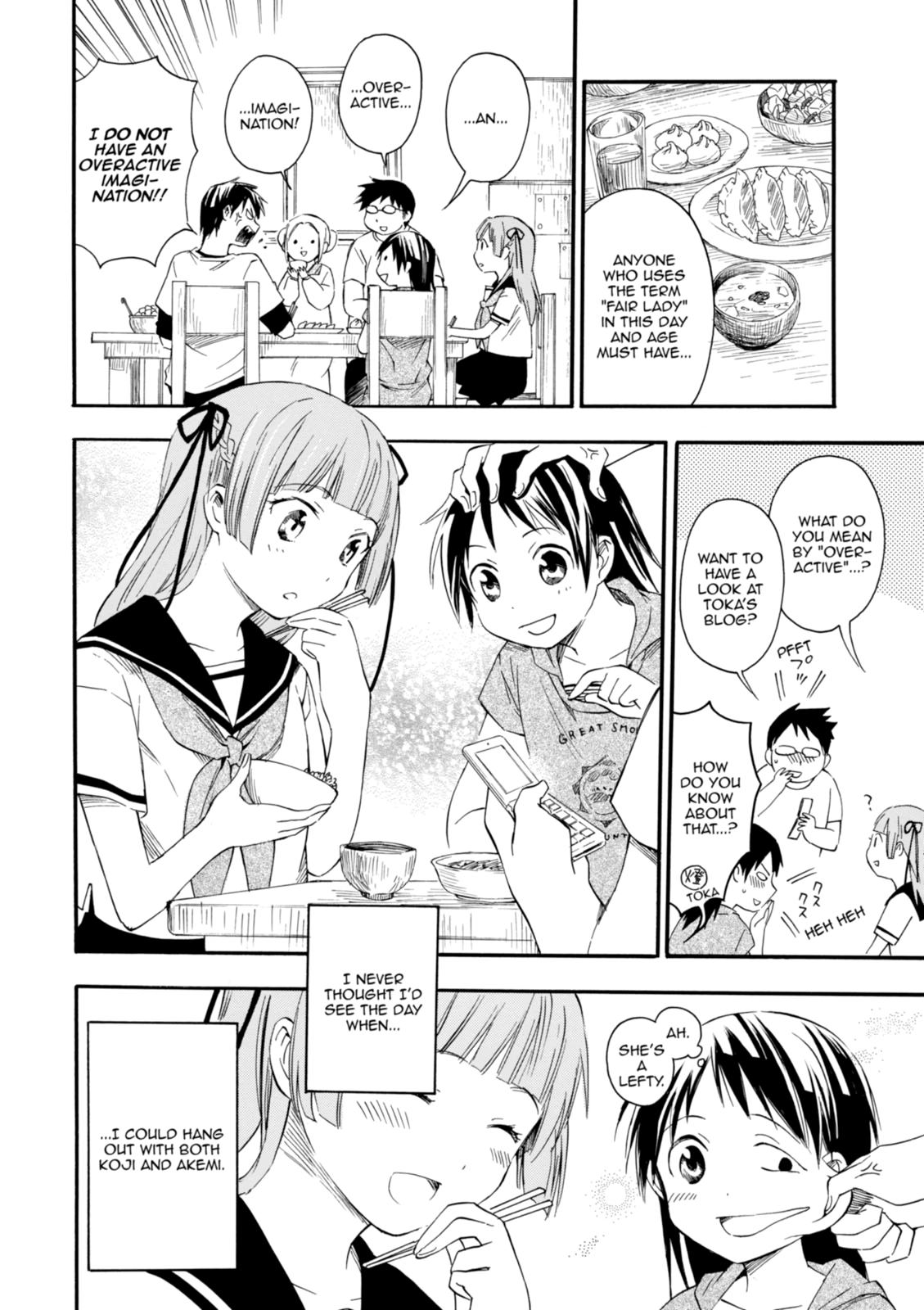 Inari Konkon Chapter 8 page 16 - 