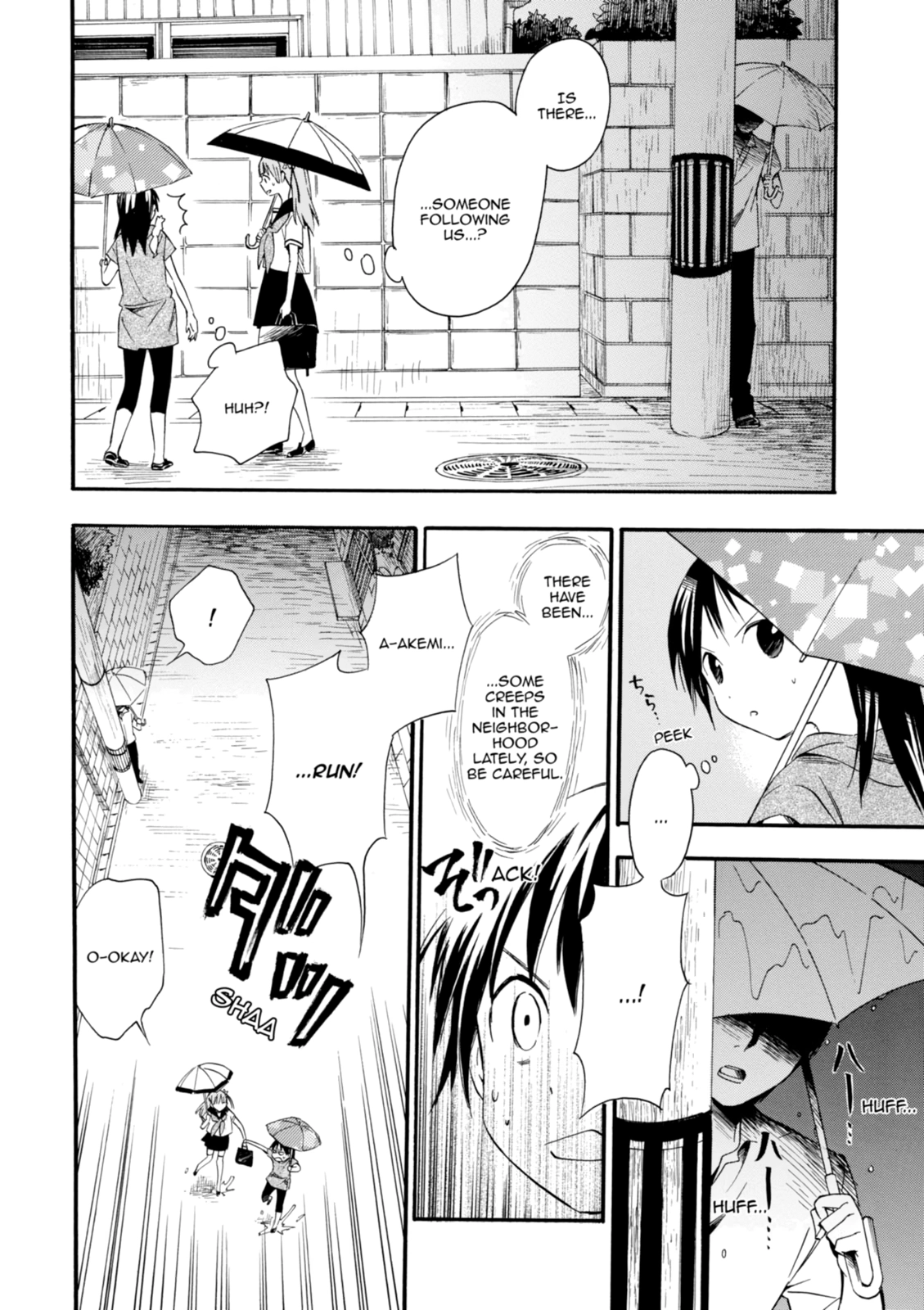 Inari Konkon Chapter 8 page 20 - 