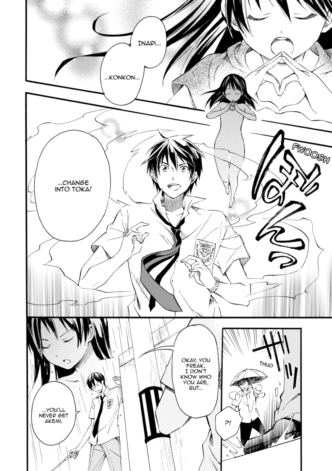 Inari Konkon Chapter 8 page 22 - 