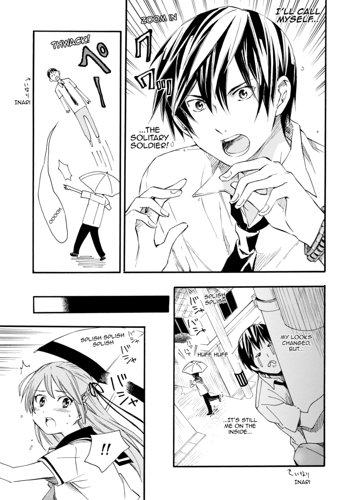 Inari Konkon Chapter 8 page 23 - 
