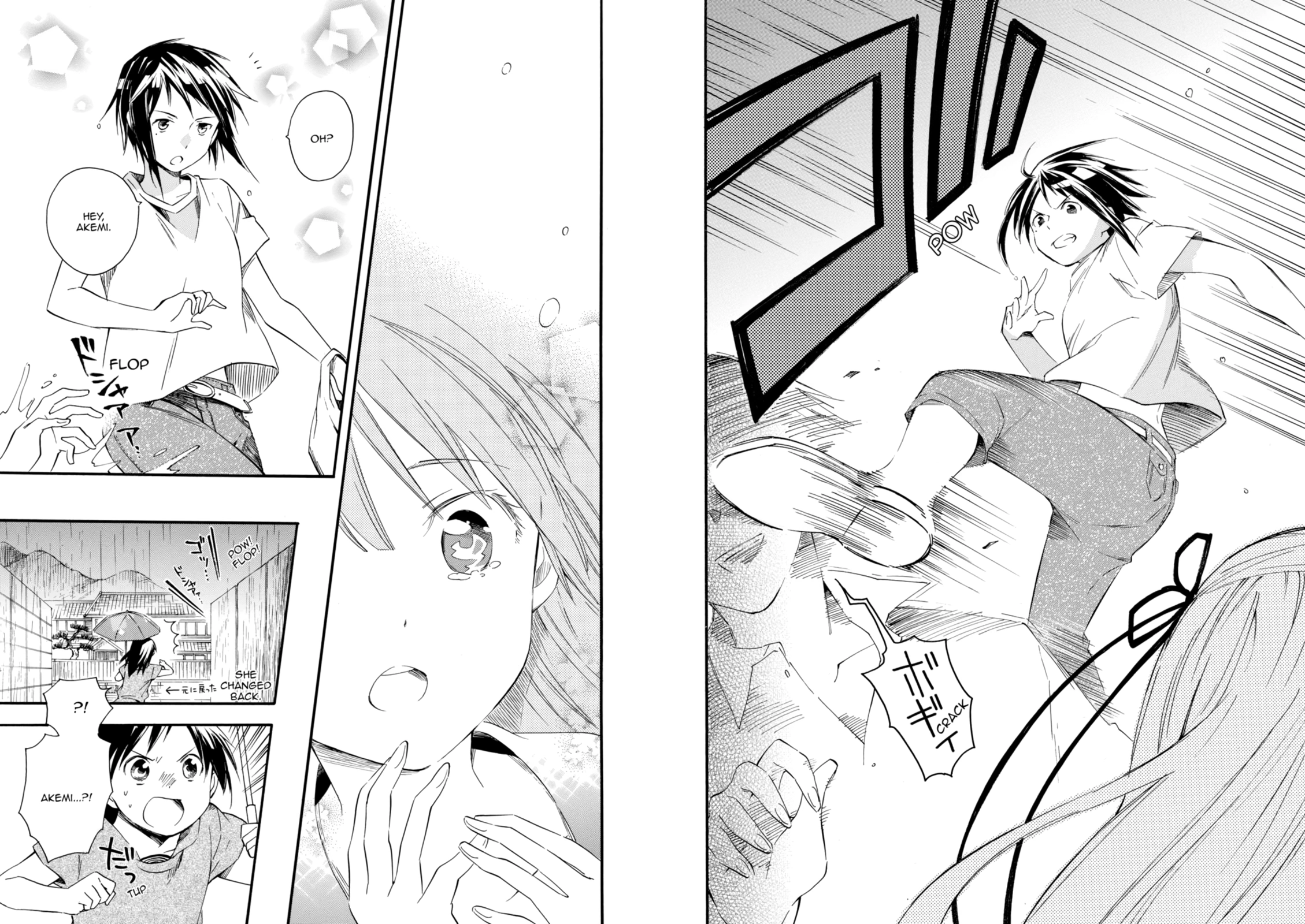 Inari Konkon Chapter 8 page 26 - 