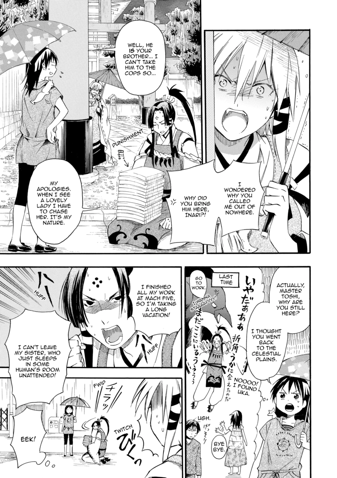 Inari Konkon Chapter 8 page 30 - 