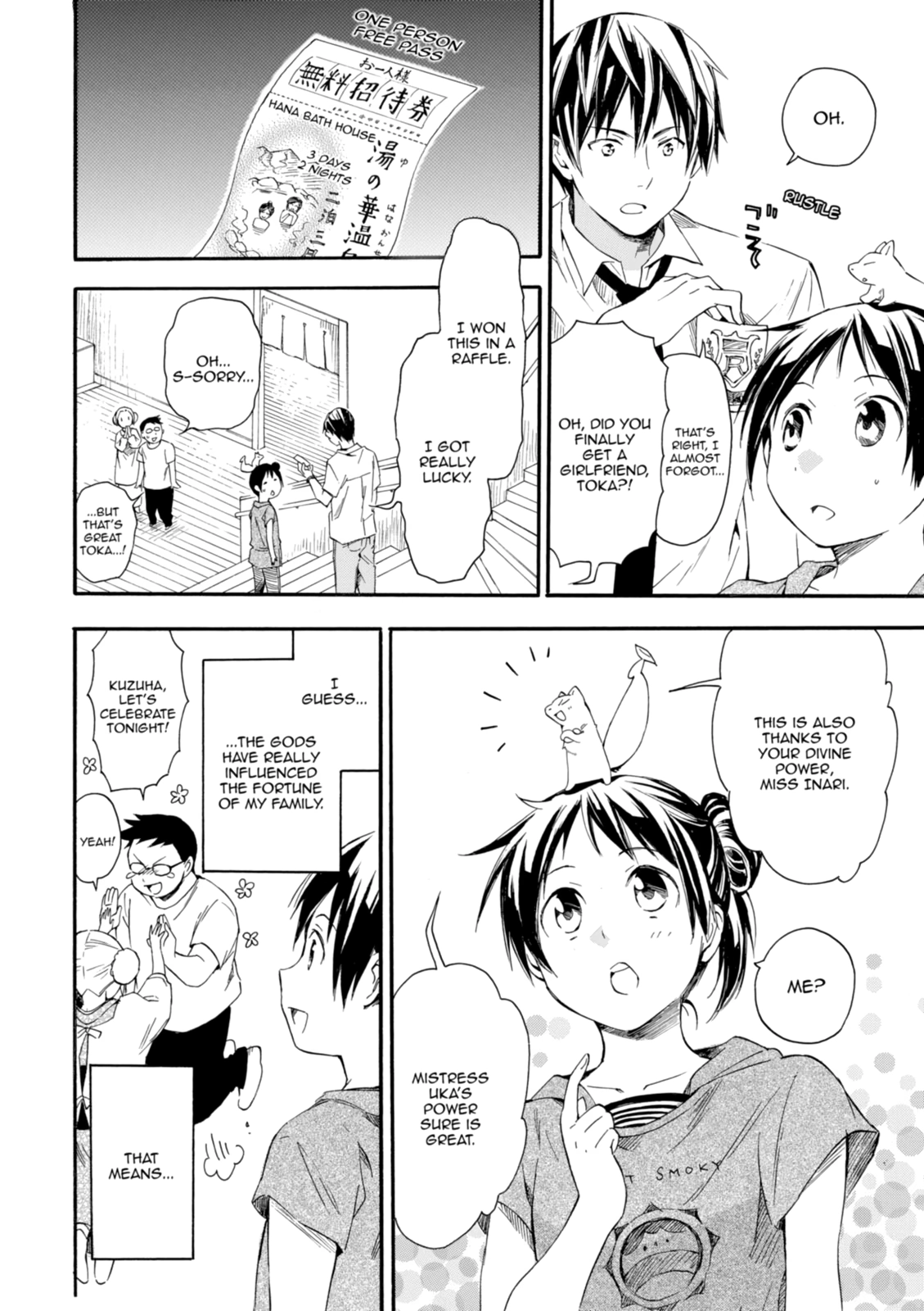 Inari Konkon Chapter 9 page 2 - 