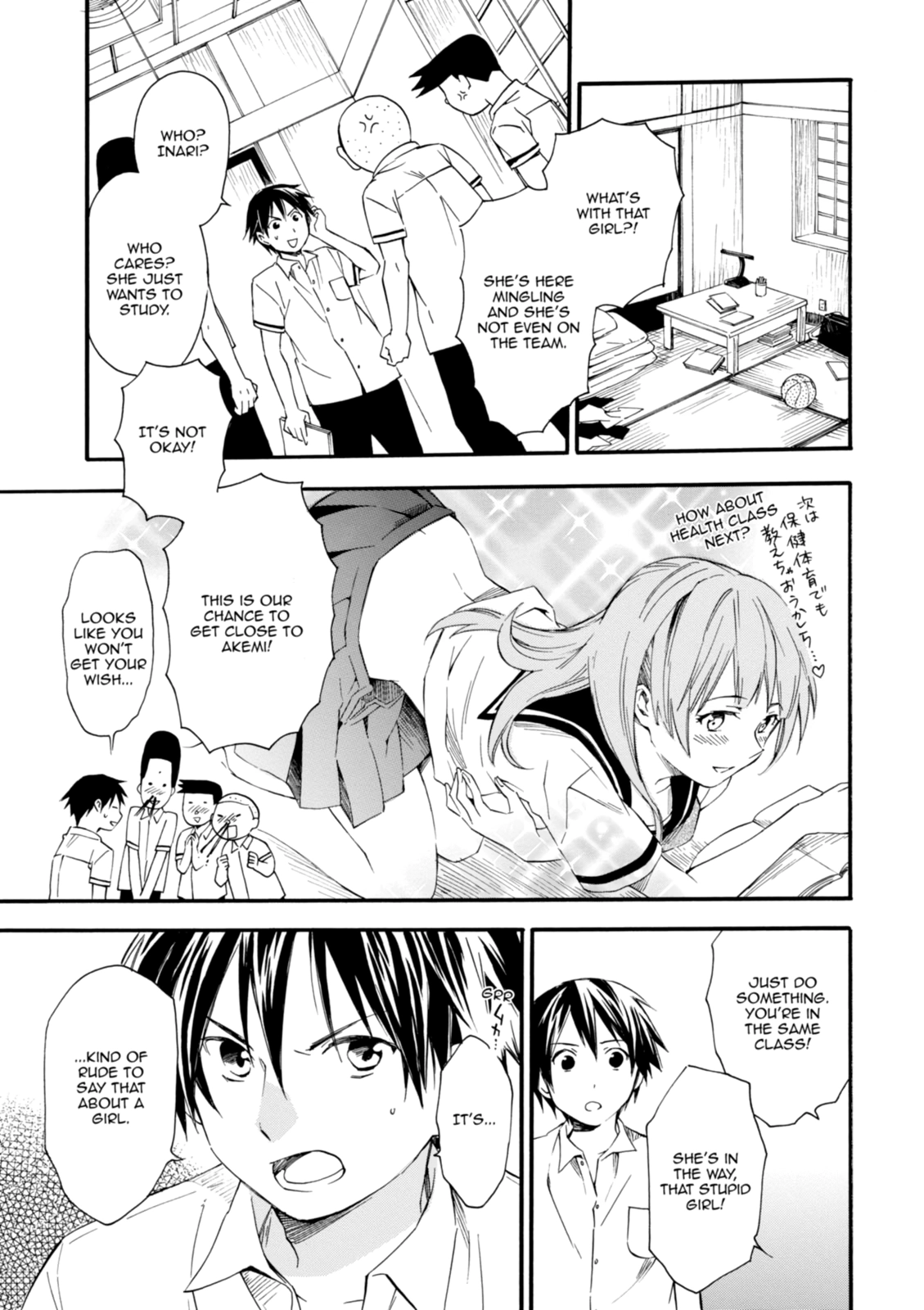 Inari Konkon Chapter 9 page 11 - 
