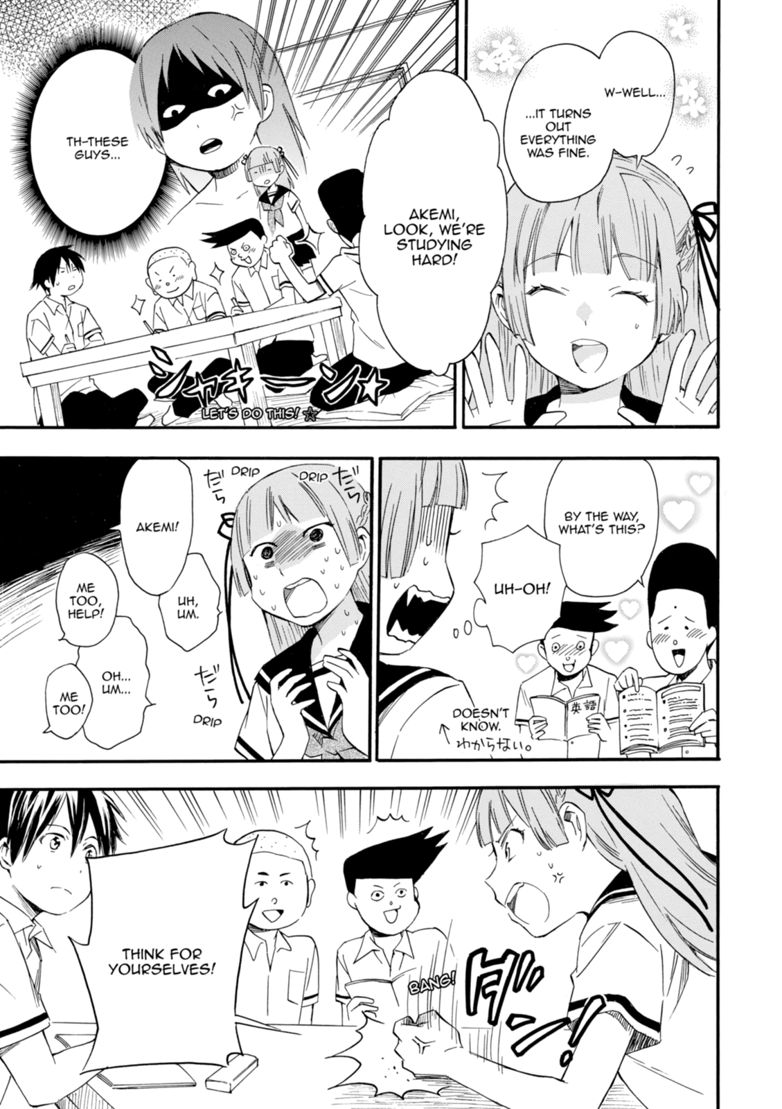 Inari Konkon Chapter 9 page 19 - 