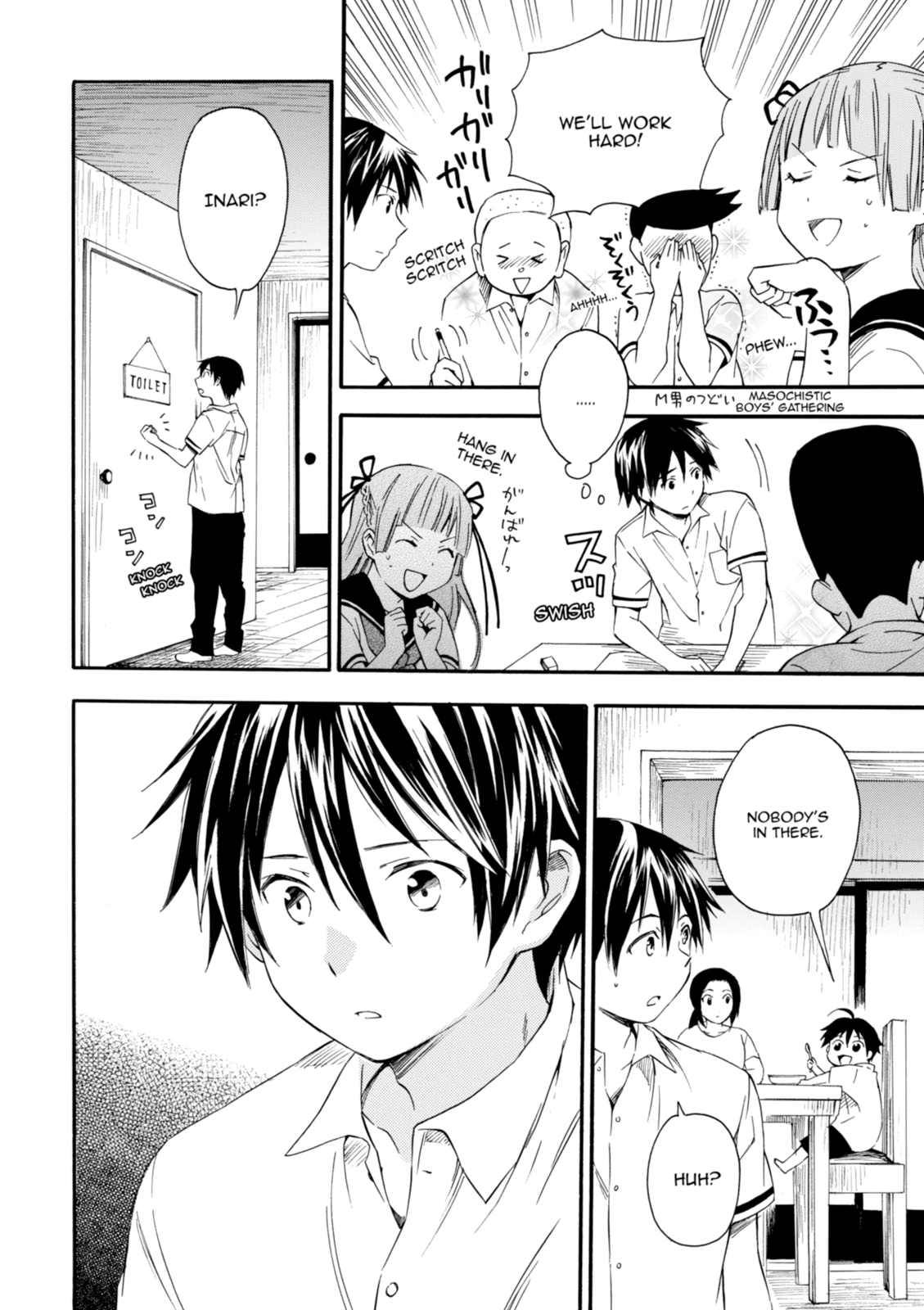 Inari Konkon Chapter 9 page 20 - 