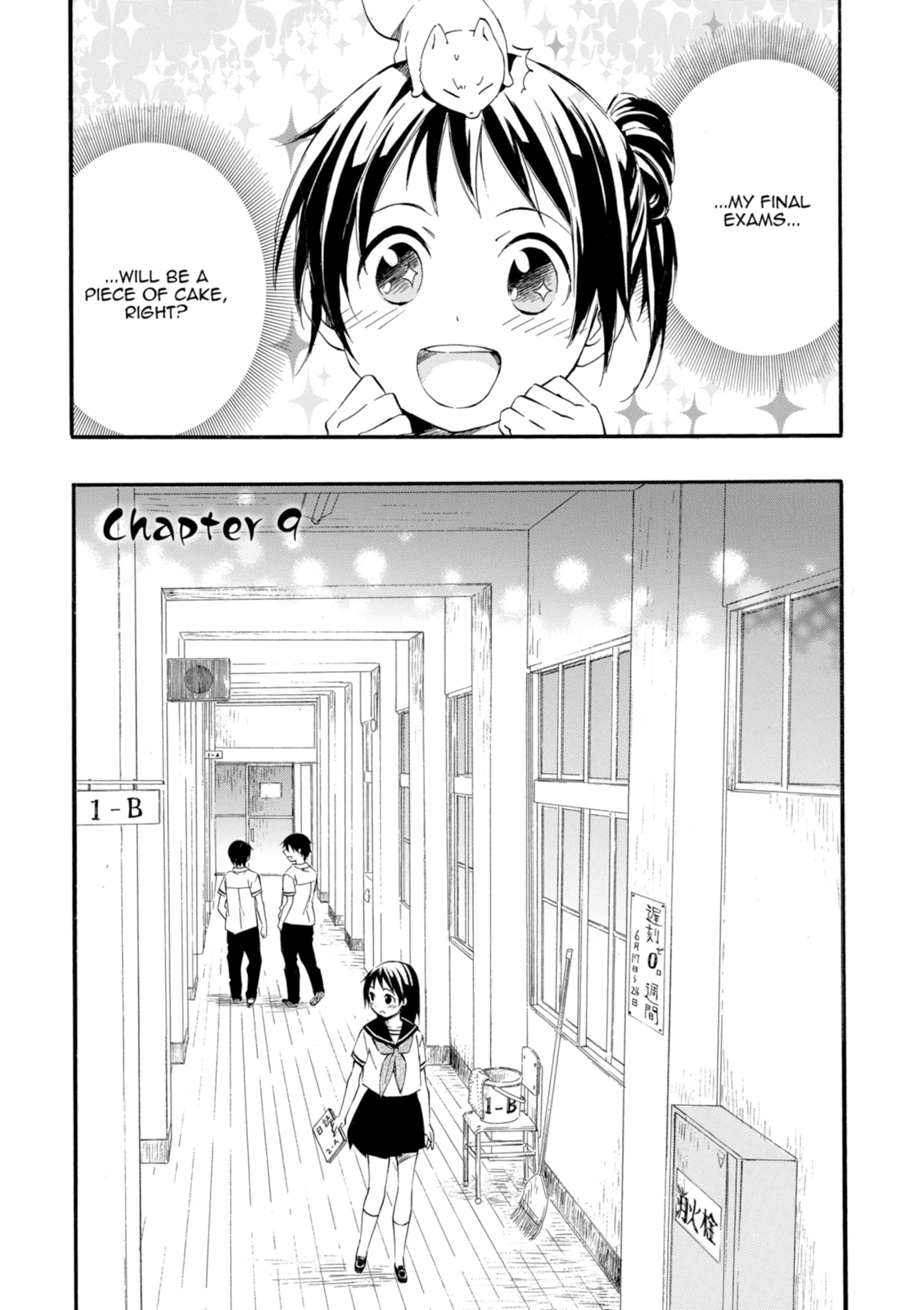 Inari Konkon Chapter 9 page 3 - 