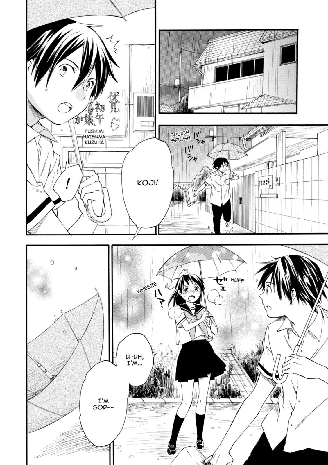 Inari Konkon Chapter 9 page 24 - 