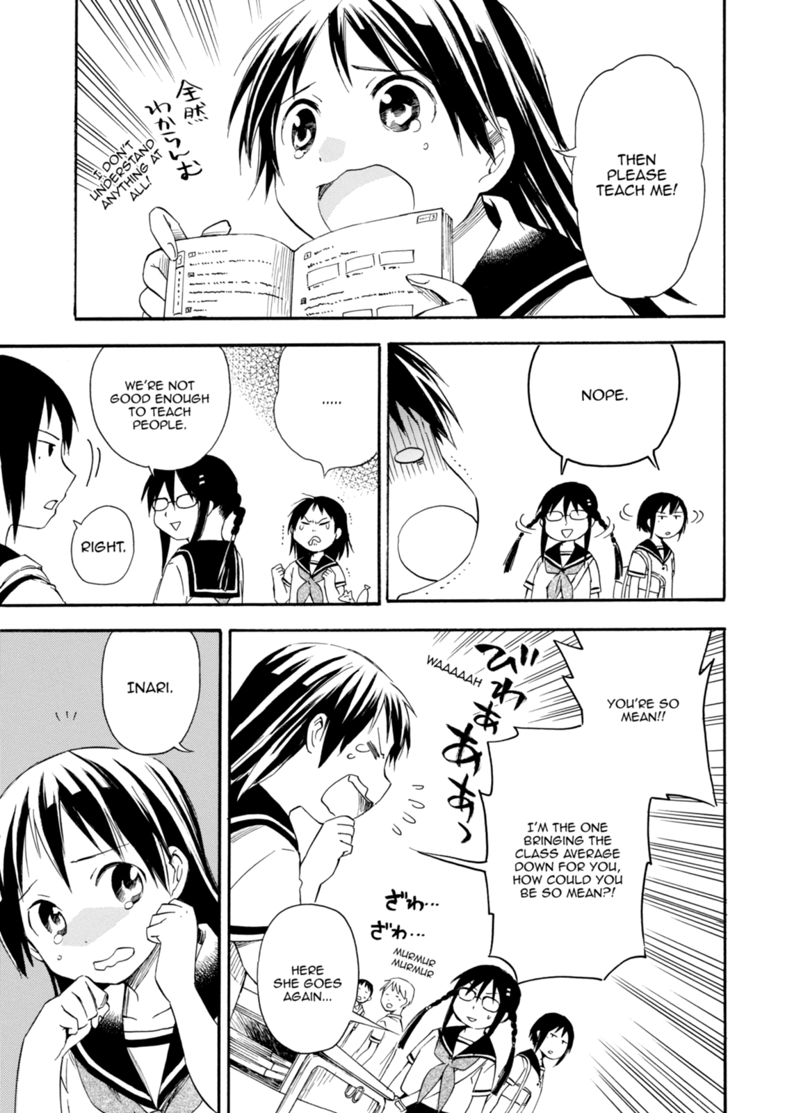 Inari Konkon Chapter 9 page 5 - 