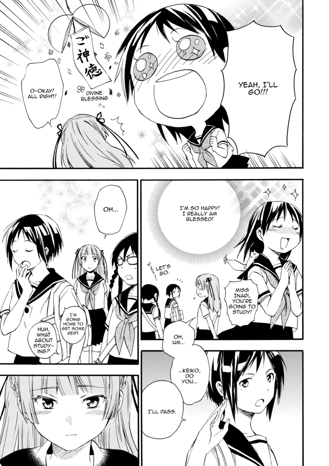 Inari Konkon Chapter 9 page 7 - 