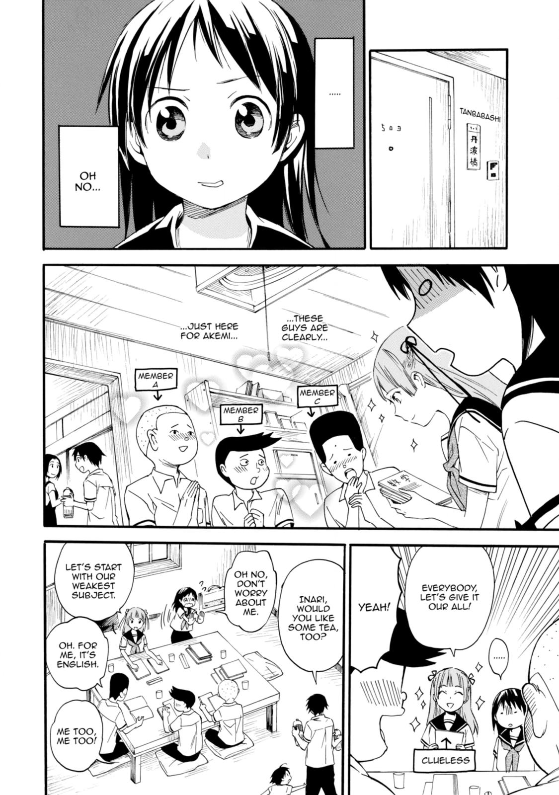 Inari Konkon Chapter 9 page 8 - 