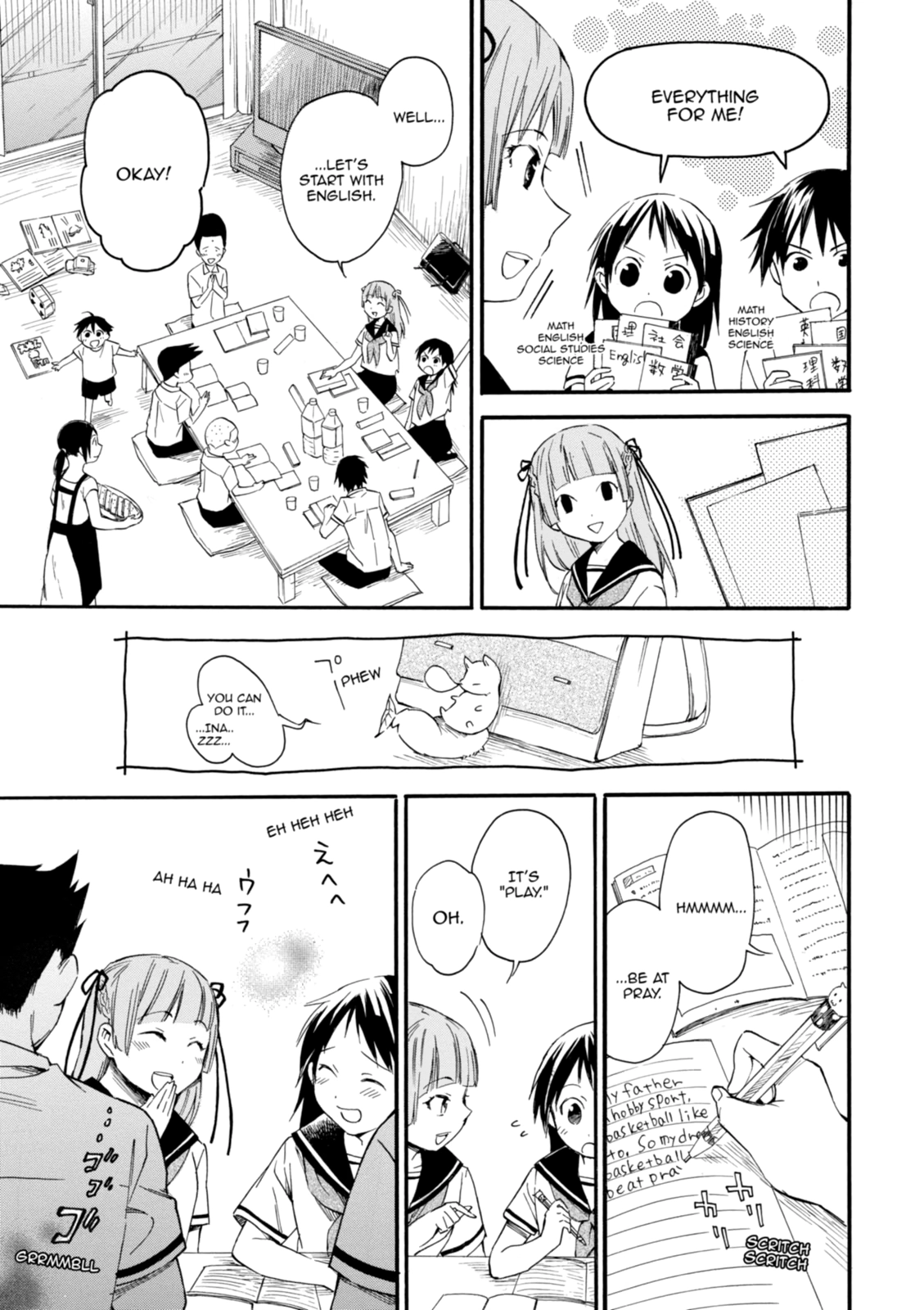 Inari Konkon Chapter 9 page 9 - 