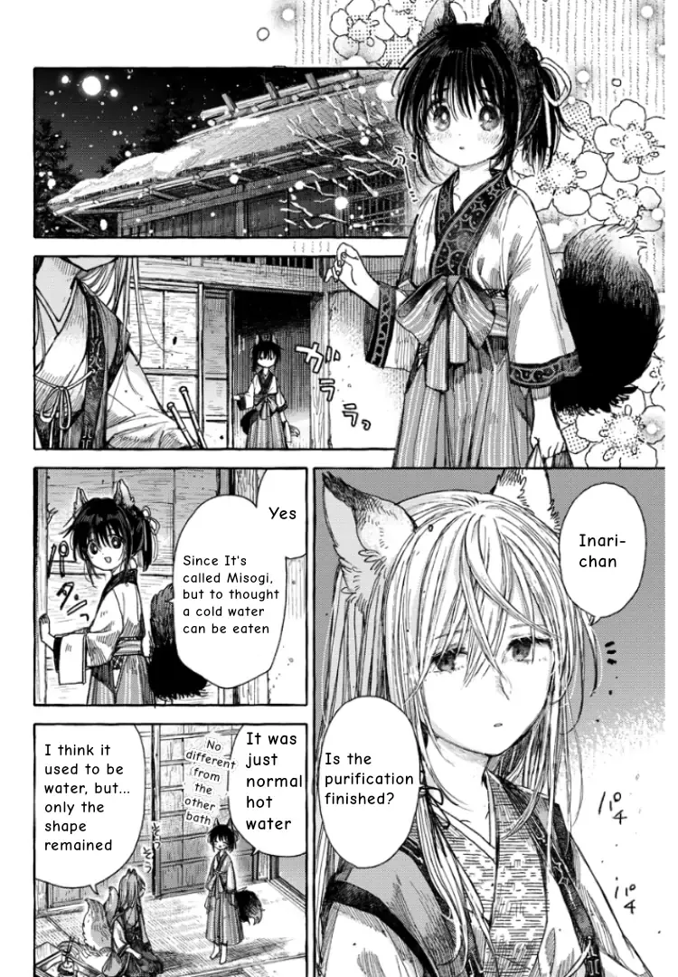 Inari’s Marriage Chapter 1 page 2 - 
