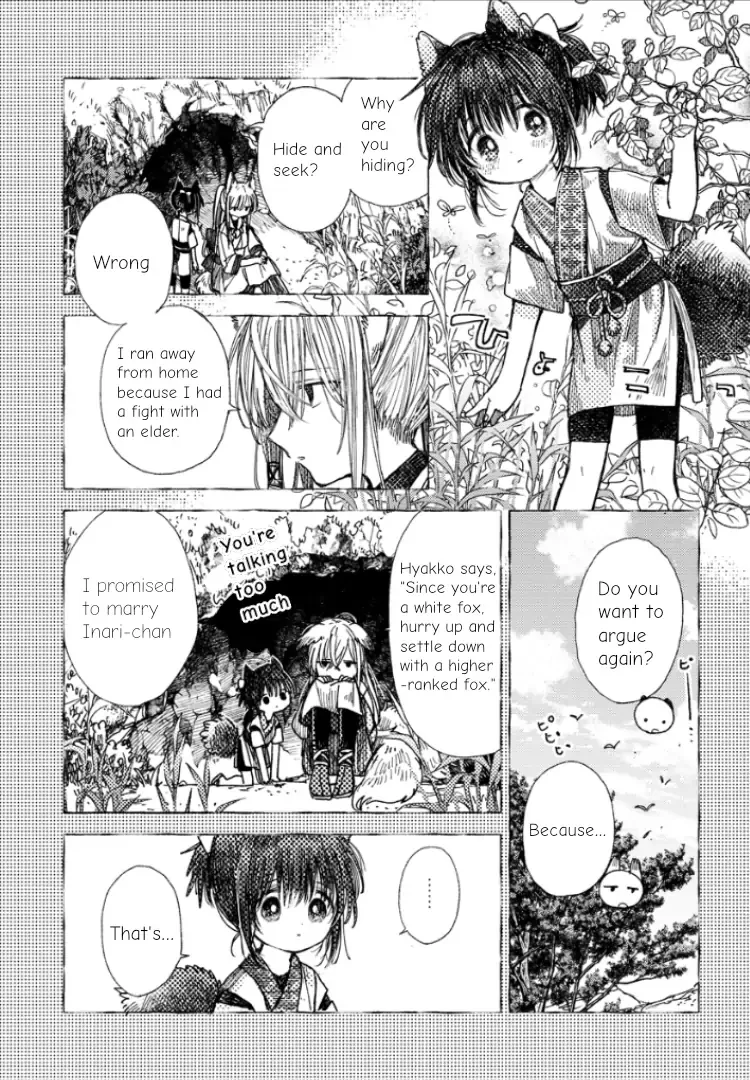 Inari’s Marriage Chapter 1 page 4 - 
