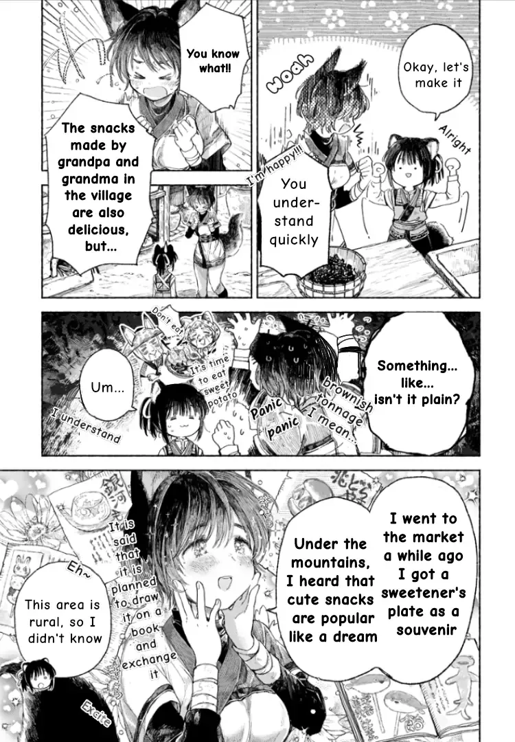 Inari’s Marriage Chapter 3.1 page 11 - 
