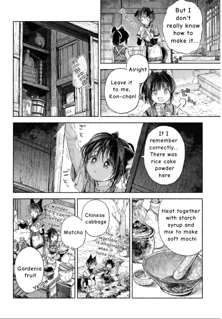 Inari’s Marriage Chapter 3.1 page 12 - 