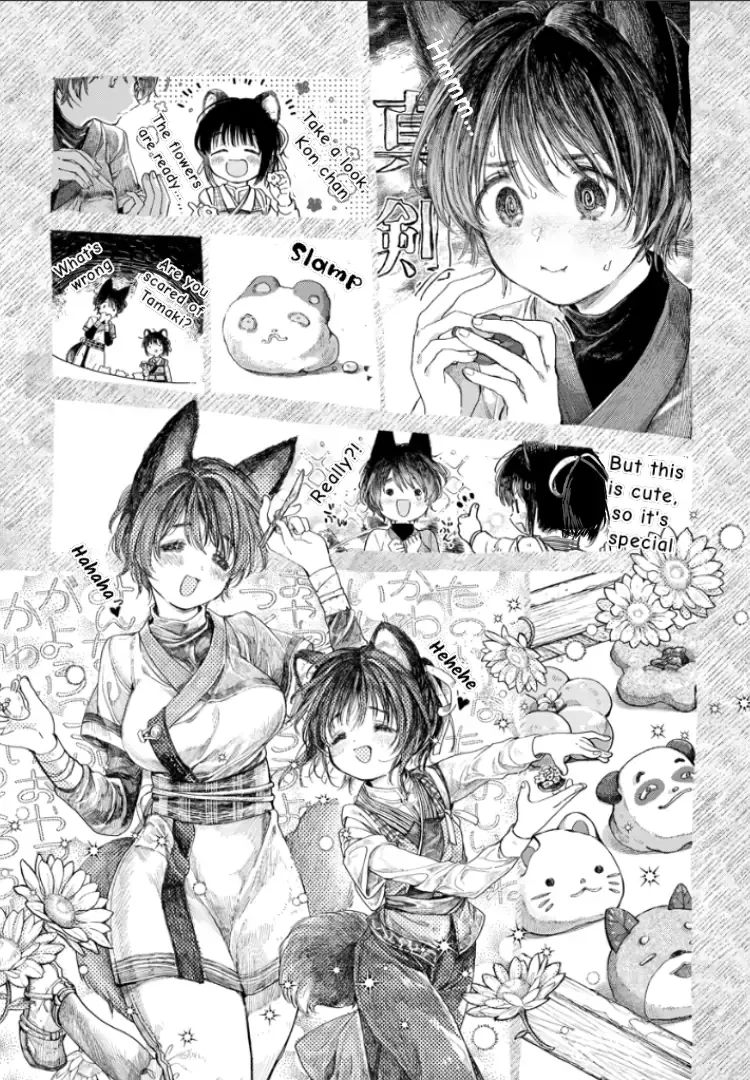 Inari’s Marriage Chapter 3.1 page 15 - 