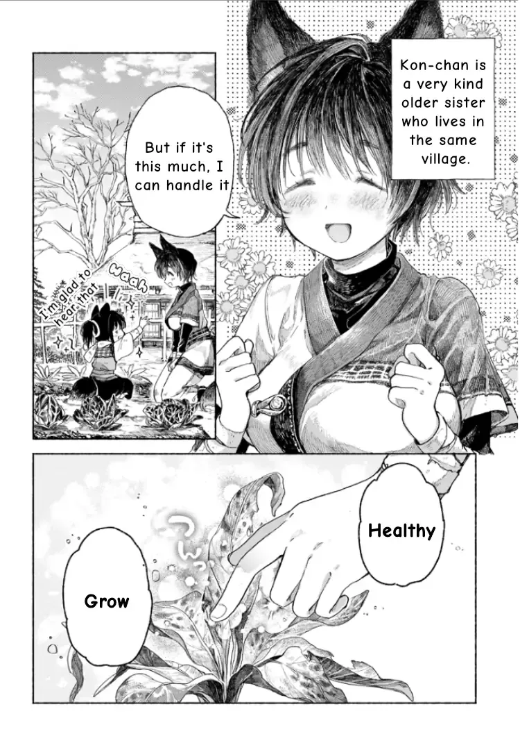 Inari’s Marriage Chapter 3.1 page 6 - 