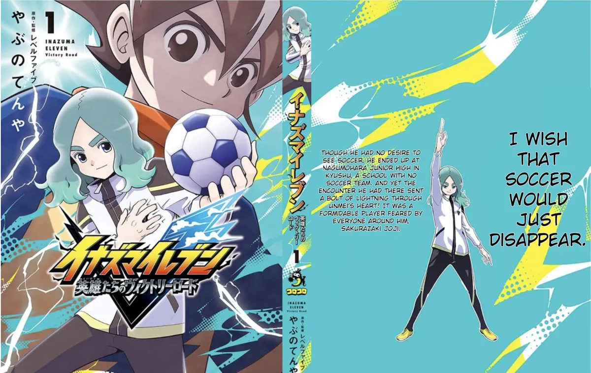 Inazuma Eleven: Eiyuutachi no Victory Road Chapter 1.1 page 1 - 